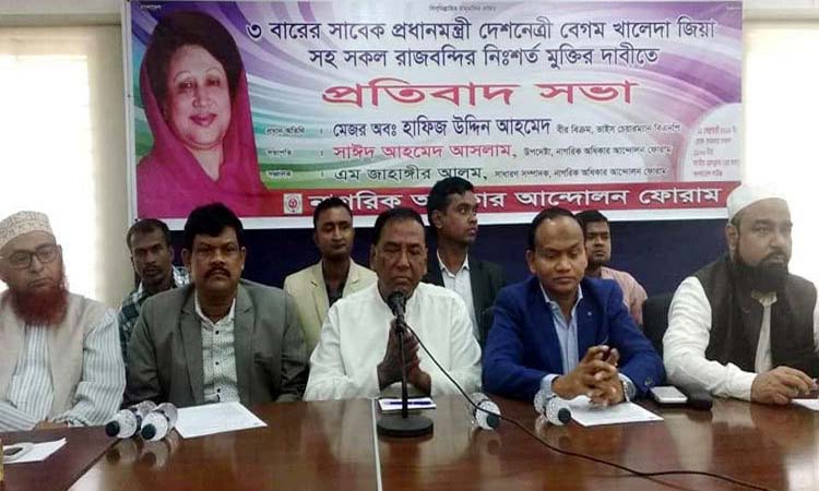 কলঙ্ক আঁকার জন্য ডাকসু নির্বাচন: মেজর (অব.) হাফিজ