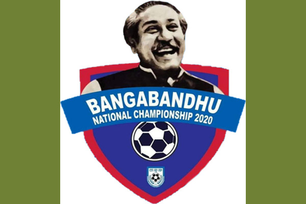 সিলেটে বঙ্গবন্ধু জাতীয় চ্যাম্পিয়নশিপ শুরু আজ