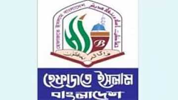 কাল বিক্ষোভ, রোববার হরতাল ডেকেছে হেফাজত