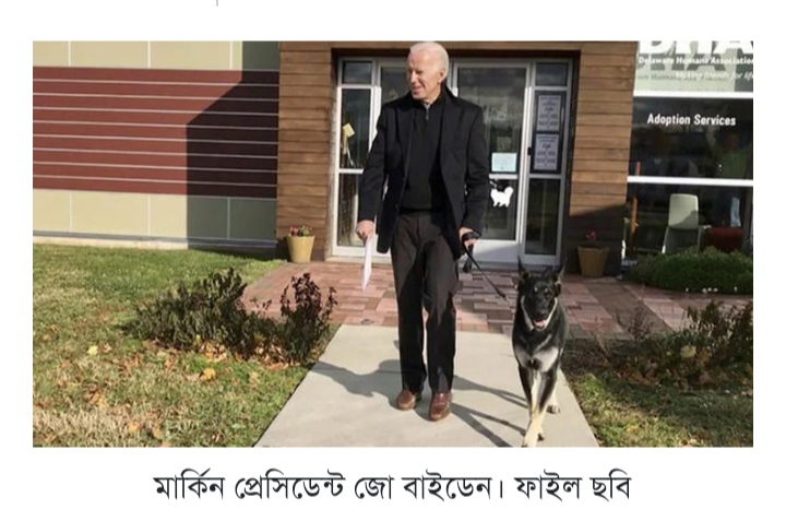 ইসরাইলকে নিয়ে বাইডেন একটি সরু দড়ির ওপর হাঁটছেন
