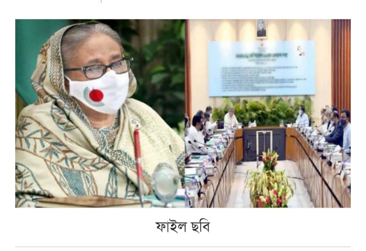 একনেকে ৫ হাজার ৪৪১ কোটি টাকার প্রকল্প অনুমোদন