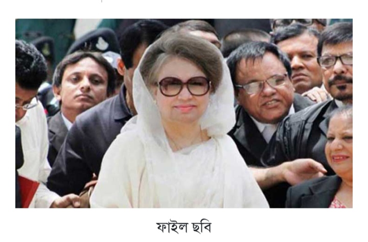 খালেদা জিয়ার দুই মামলার চার্জগঠন শুনানির দিন নির্ধারণ
