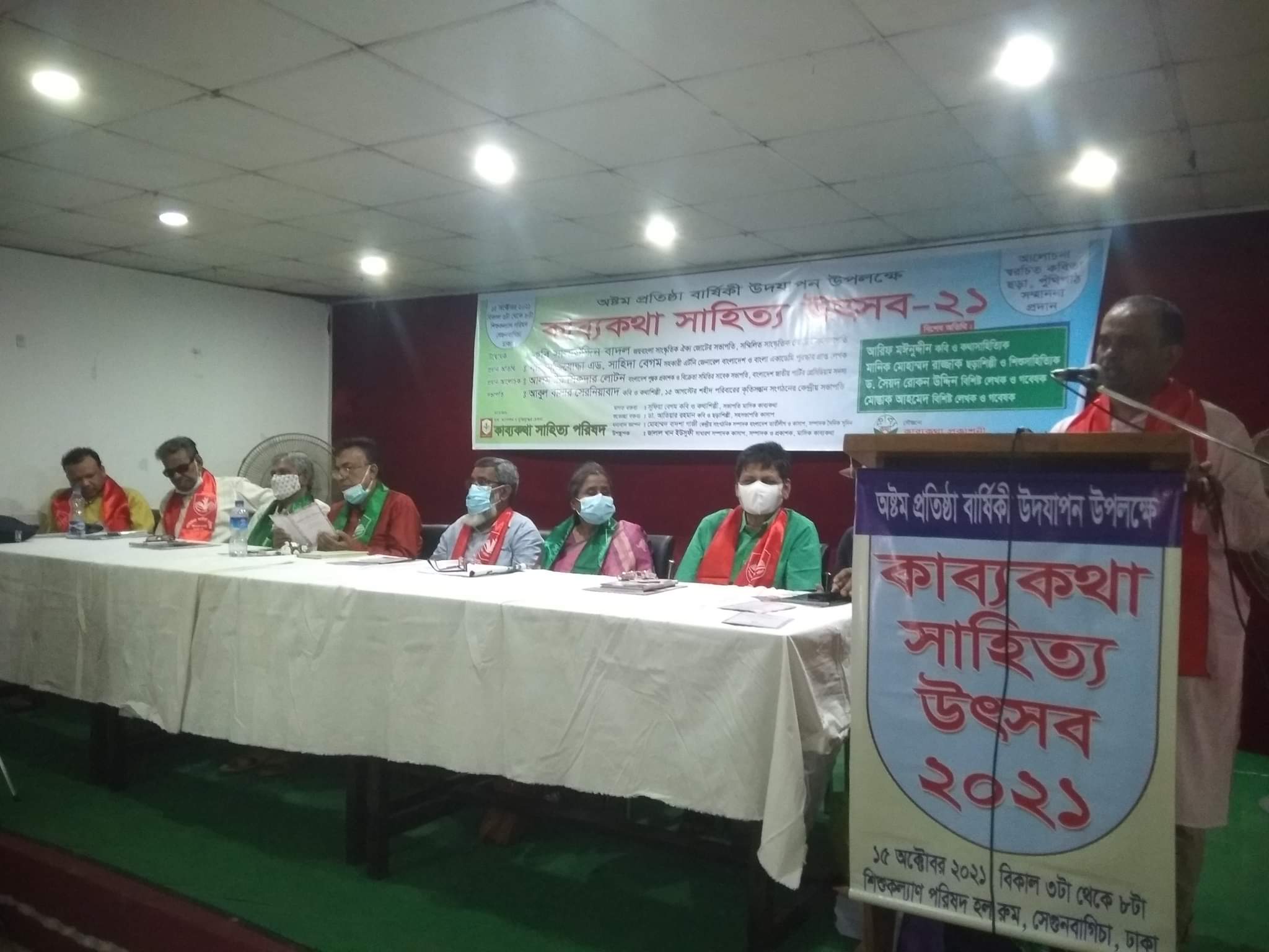 কাব্যকথা সাহিত্য উৎসব অনুষ্ঠিত