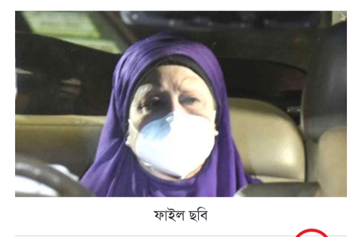 ‘খালেদা জিয়া হাসপাতালে মৃত্যুর সঙ্গে পাঞ্জা লড়ছেন’