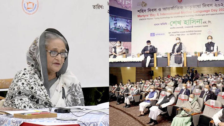 বাংলায় বিজ্ঞানচর্চা ও ভাষা সহজ করার আহ্বান প্রধানমন্ত্রীর