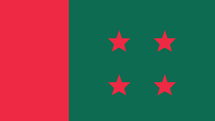 ‘আবারো ক্ষমতায় আসবে আ.লীগ’:আমির হোসেন আমু