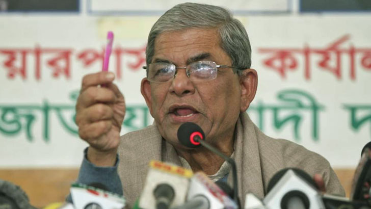 বৃহস্পতিবার মহানগর-জেলা সদরে বিক্ষোভ করবে বিএনপি