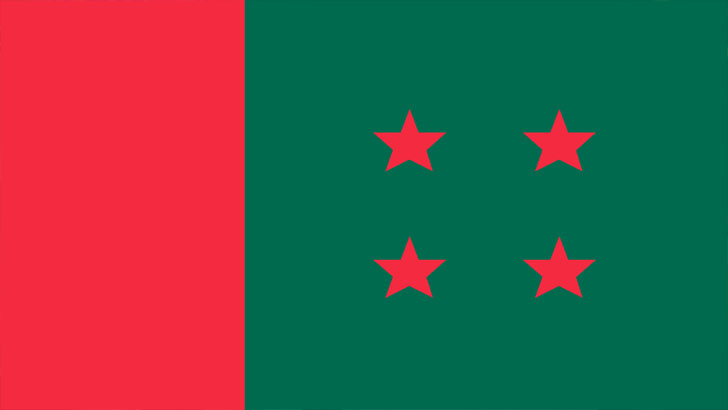 জাতিসংঘকে যা জানাল আওয়ামী লীগ