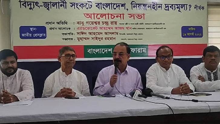 মোমেন সাহেব এই ধরনের উক্তি কেন করেন, প্রশ্ন গয়েশ্বরের
