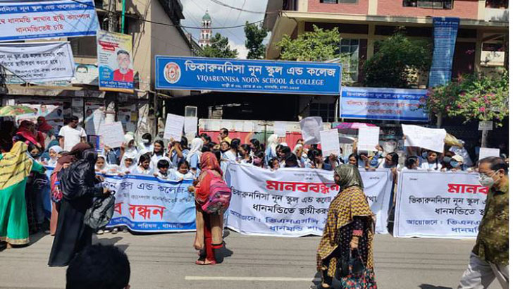 সড়কে ভিকারুননিসার শিক্ষার্থী-অভিভাবকরা, অবরোধ