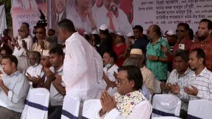 বিএনপির গণসমাবেশ ৩ ঘণ্টা আগেই শুরু