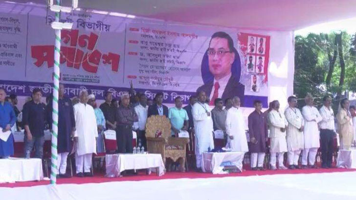 সিলেটের সমাবেশমঞ্চেও খালেদা জিয়ার সম্মানে ফাঁকা চেয়ার