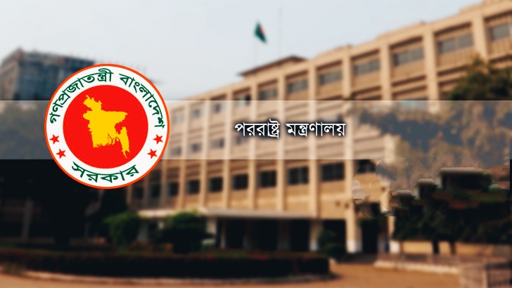 নেদারল্যান্ডসে কুরআন অবমাননার তীব্র প্রতিবাদ বাংলাদেশের