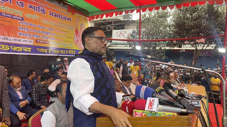 বিএনপির আন্দোলন এখন হাসপাতালে: ওবায়দুল কাদের