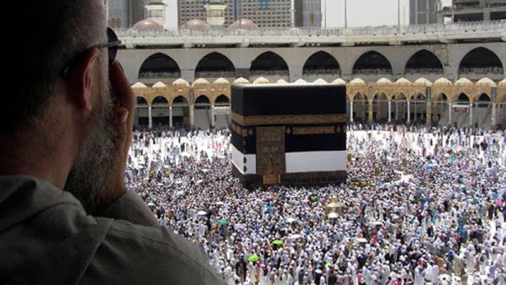 তৃতীয় দফায় বাড়ল হজ নিবন্ধনের সময়