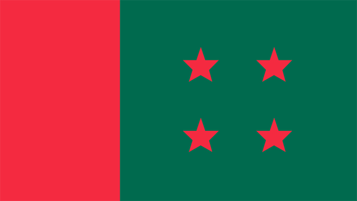 শনিবার সভা ডেকেছে আ.লীগের স্থানীয় সরকার জনপ্রতিনিধি মনোনয়ন বোর্ড