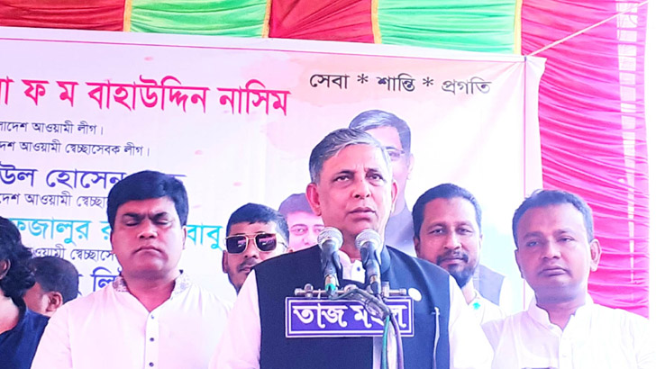 দুর্নীতির রাজপুত্র তারেক, বিচার হবে বাংলার মাটিতে: বাহাউদ্দিন নাছিম