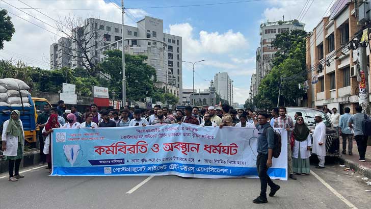 ভাতা বৃদ্ধির দাবিতে ফের আন্দোলনে চিকিৎসকরা