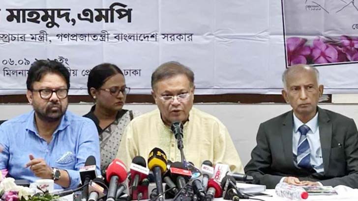 ‘নোবেল পেলে কেউ কি আইনের ঊর্ধ্বে চলে যান?’