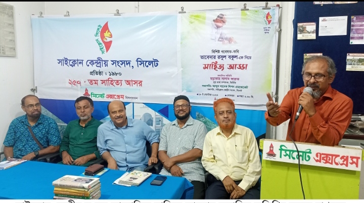 লেখক আড্ডা সৌহার্দপূর্ণ পরিবেশে লেখকদের আড্ডা পরস্পরকে সমৃদ্ধ- উজ্জীবিত করে