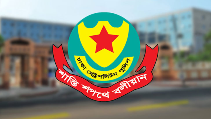ডিএমপির ৩ এডিসিকে বদলি করা হয়েছে