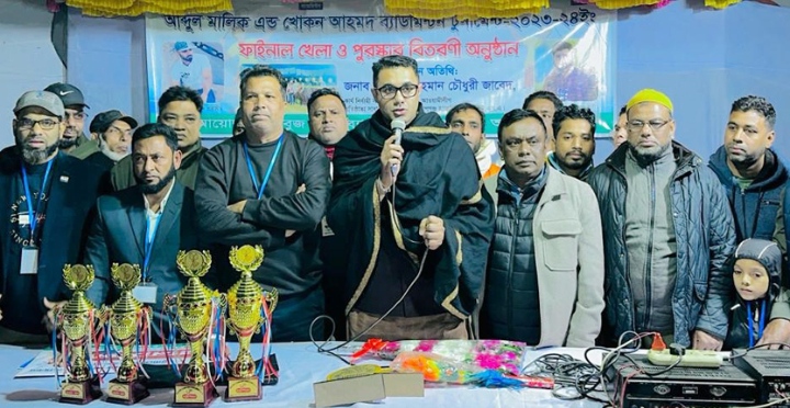 খেলাধুলা শরীর গঠনের এক অন্যতম উৎস: শাহিদুর রাহমান চৌধুরী জাবেদ