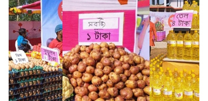 মাত্র ১০ টাকায় আট প্রকারের ইফতারের পণ্য