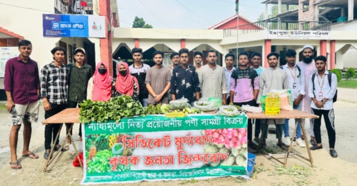 সিরাজদিখানে বৈষম্যবিরোধী ছাত্র আন্দোলনের ন্যয্যমূল্যে পণ্য বিক্রি