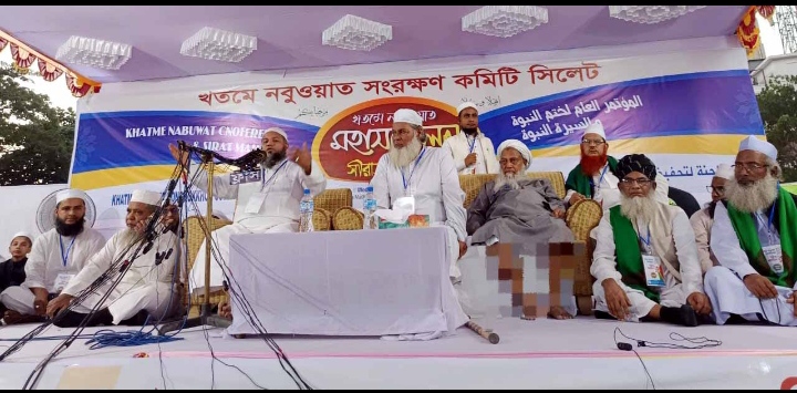 "যারা হজরত মুহাম্মদ সা. কে সর্বশেষ নবী মানেন না তারা কাফের"