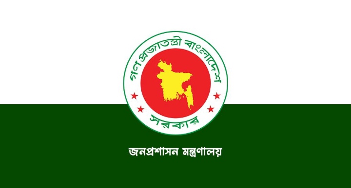 বিসিএস মৌখিক পরীক্ষার নম্বর কমছে