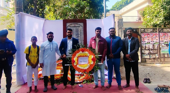 সিরাজদিখানে ১৬ ডিসেম্বর মহান বিজয় দিবস পালিত