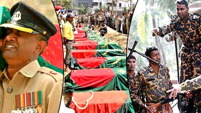 পিলখানা হত্যাকাণ্ড তদন্তে ৭ সদস্যের কমিশন গঠন করা হয়েছে