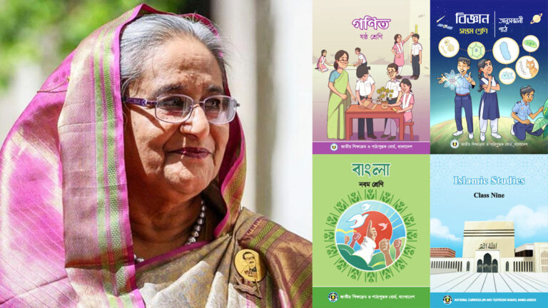 পাঠ্যবইয়ে শেখ হাসিনা সরকারের পতনের গল্প তুলে ধরা হয়েছে