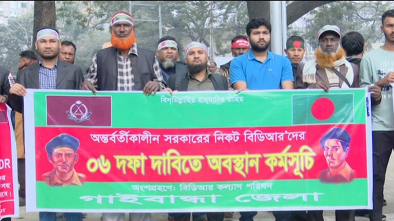 ৬ দাবি নিয়ে শহীদ মিনারে চাকরিচ্যুত বিডিআর সদস্য ও তাদের স্বজনরা