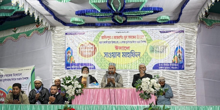 আকিলপুর-মাঝেরগাও যুবসমাজের উদ্যোগে ঈসালে সওয়াব মাহফিল অনুষ্ঠিত