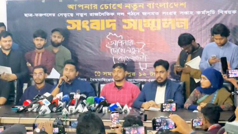 ফেব্রুয়ারিতেই ছাত্র-তরুণদের রাজনৈতিক দলের ঘোষণা দেবে