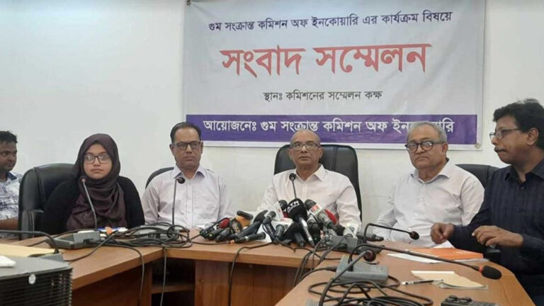 ‘গুমের শিকার ৩৩০ ব্যক্তির বেঁচে থাকার সম্ভাবনা ক্ষীণ’:মইনুল ইসলাম চৌধুরী