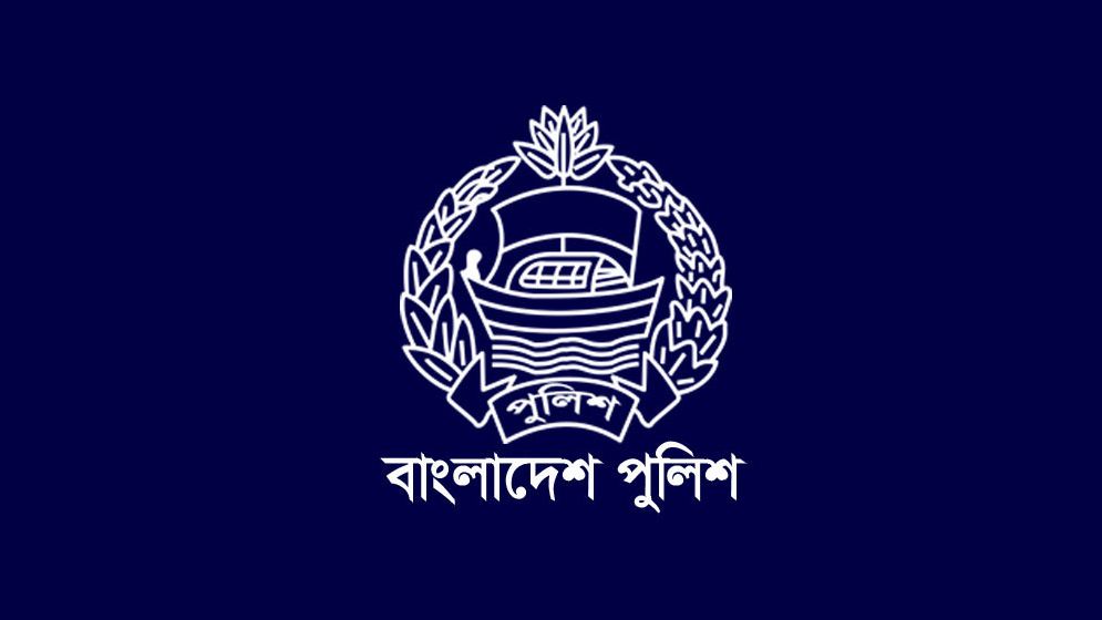পুলিশের ৪৩ কর্মকর্তাকে বদলি করা হয়েছে