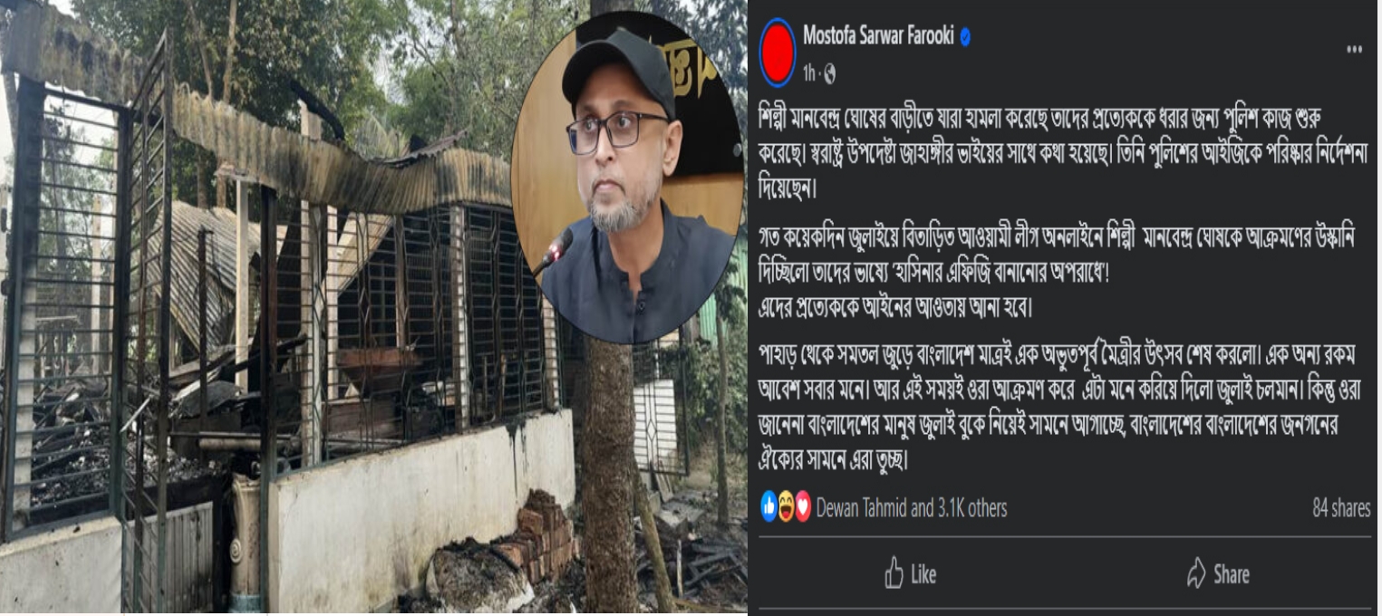 মোটিফ নির্মাণকারী শিল্পীর বাড়িতে আগুন দিয়েছে দুর্বৃত্তরা