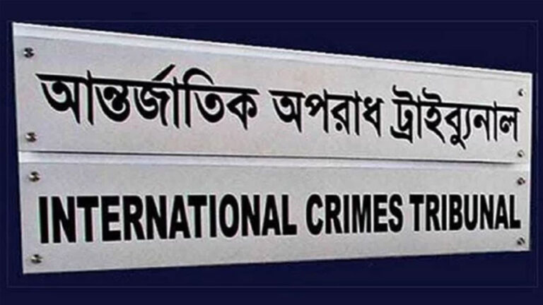 জুলাই-আগস্ট গণহত্যা: ট্রাইব্যুনালে হাজির ১২ পুলিশ সদস্য