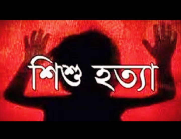 দোয়ারাবাজারে তুচ্ছ ঘটনা'র  জের ধরে এক শিশুকে হত্যা