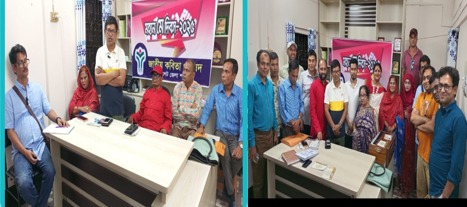 প্রশিক্ষিত দক্ষ ও অভিজ্ঞ শ্রমিক রাষ্ট্রকে সমৃদ্ধির পথে এগিয়ে নিয়ে যায়: ড. শহিদুল ইসলাম এডভোকেট