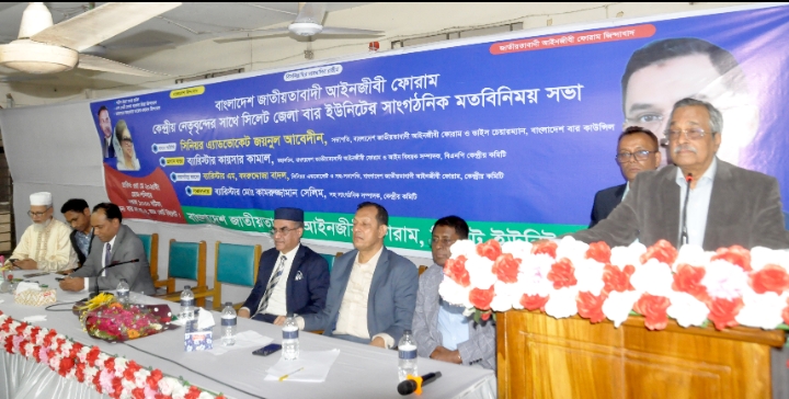 ষড়যন্ত্র হলে জনগণ তাদের মালিকানা বুঝে নিতে রাজপথে নামতে বাধ্য হবে: এডভোকেট জয়নুল আবেদীন