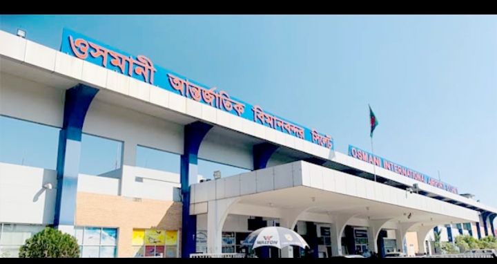 বিমানবন্দরে ভীড় না করার আহবান সিলেট বিভাগ বিএনপির