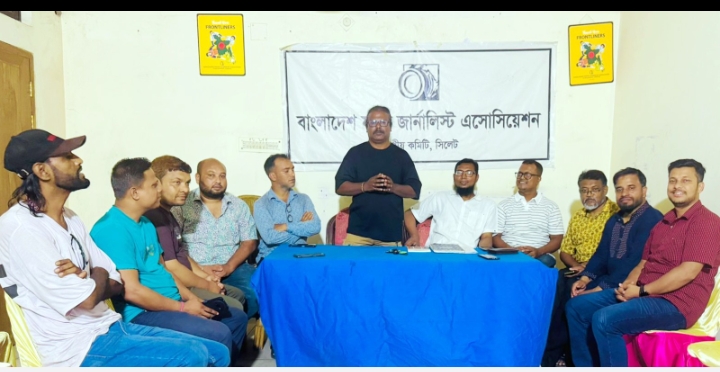 ফটো জার্নালিস্ট এসোসিয়েশন সিলেটের নির্বাচনী তফসিল ঘোষণা