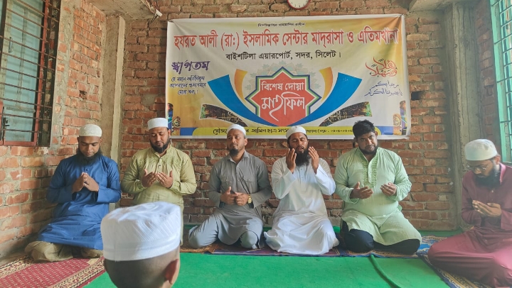 সাবেক সংসদ সদস্য খন্দকার আব্দুল মালিকের মৃত্যুবার্ষিকীতে আত্মার মাগফিরাত কামনায় এতিমখানায় দোয়া-মাহফিল