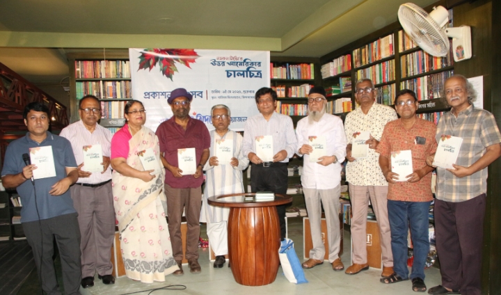নজরুল মিন্টোর ‘উত্তর আমেরিকা চালচিত্র’-এর প্রকাশনা অনুষ্ঠান ঘন্টা তিনেকেই উত্তর আমরেকা ভ্রমণ