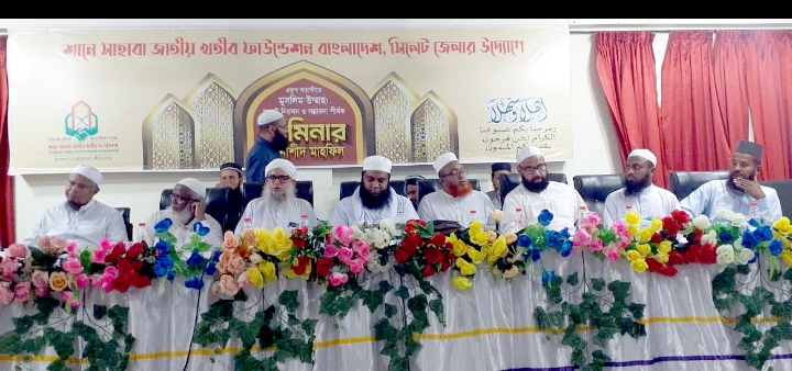 চতুর্মুখী সংকট  থেকে উত্তরণে মুসলিম উম্মাহকে ঐক্যবদ্ধ হতে হবে: মাওলানা মুফতি শামীম মজুমদার