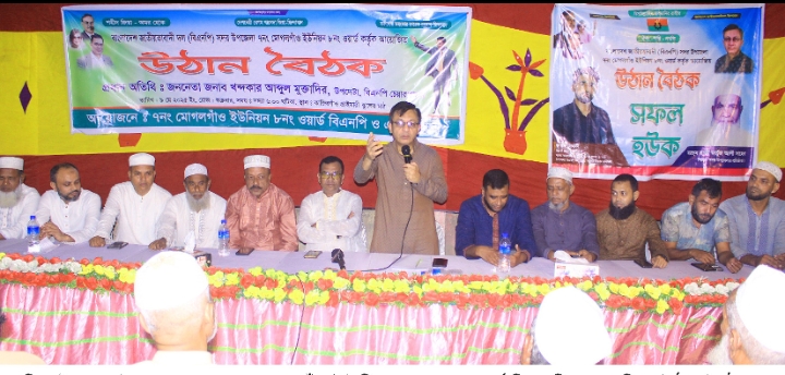 দেশের উন্নয়ন ও জনগণের কল্যাণে কাজ করতে সর্বদা প্রস্তুত বিএনপি: খন্দকার মুক্তাদির