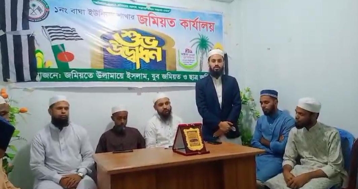 ছাত্র জমিয়ত গোলাপগঞ্জ উপজেলার সংবর্ধনা অনুষ্ঠান